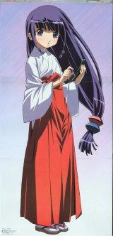 BUY NEW uta kata - 62203 Premium Anime Print Poster